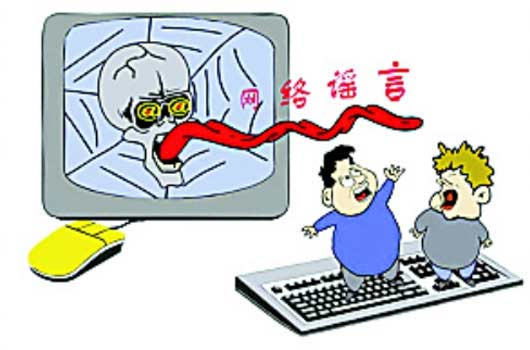 2016ʳƷȫҥԴ̵