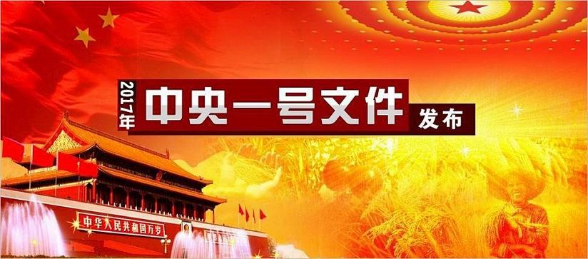 2017һļũ