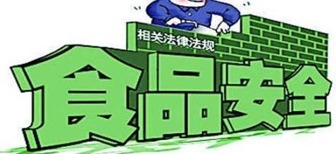 Ժʳ죺ȫʳƷȫȶ