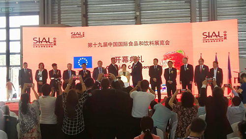 2018ʮŽSIAL ChinaйʳƷչʢĻ