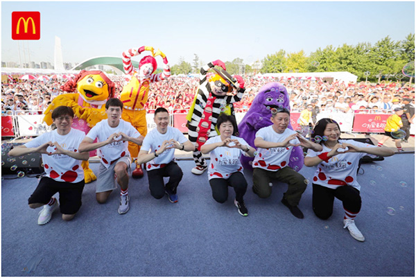 三千家庭万名跑者北京“为爱麦跑”
