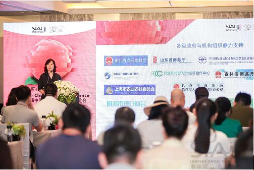 匠心廿载、点食成金，第二十一届SIAL China中食展将在上海举行