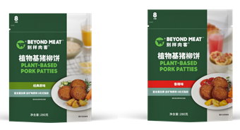 别样肉客扩大中国产品阵容，全新推出两款植物基猪柳饼