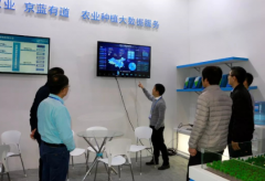 全国新农民新技术创业创新博览会举办 京蓝科技增添新动能