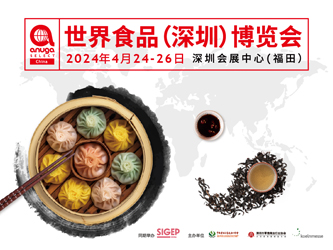 Anuga Select China 2024预登记正式启动，邀您共赴华南食饮盛会