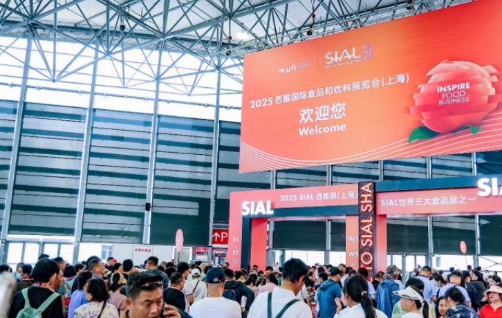 �ƽ�����ɹ����֣�SIAL���Ź���ʳƷչ��ռ2026��ó�»�