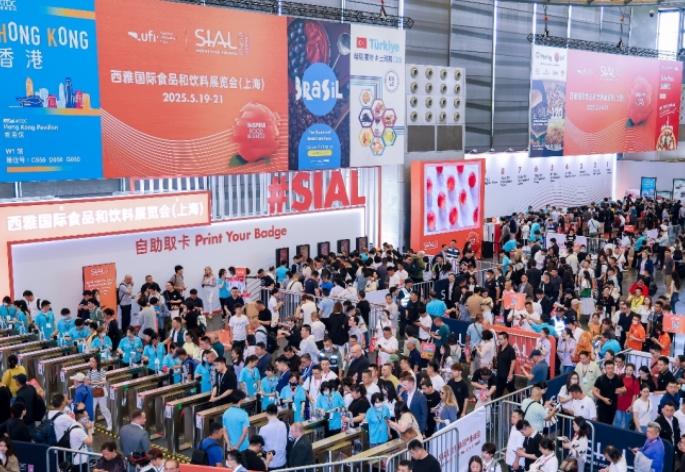 2026 SIAL���Ź���ʳƷչ���Ϻ��������ι�ͨ����ʽ����