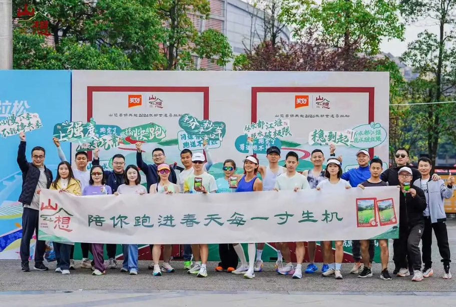 �Ա�����ζ��ɽ���У�����ʳƷЯ��ɽ�롱Ʒ��ȫ�¿���