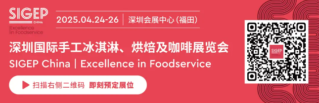 SIGEPȫչؼгSIGEP Chinaڿȱչ4¾ٰ