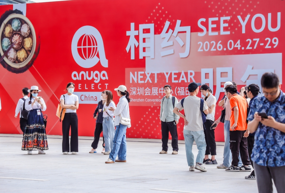 ʳߵأAnuga Select China 2026 ԤǼʽ