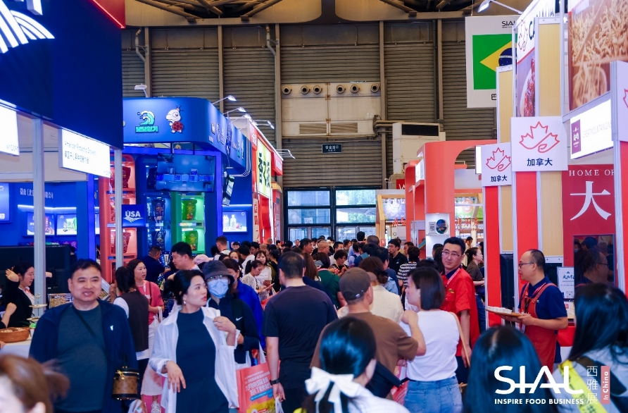 ȫʳƣ2026SIALչϺɹ̻