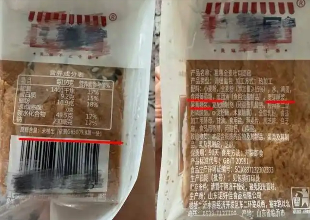 ��ȫ��д0֬��ȫ֬д0�ǡ������ѣ�ʳƷ�̱����������ϷҲ�ùܹ�