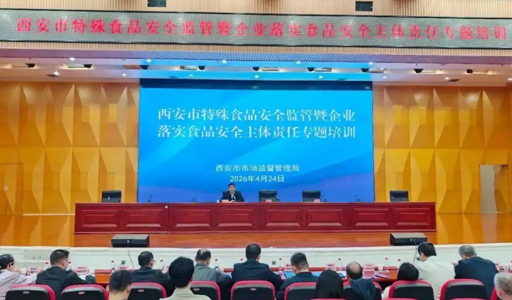 �������г��ֿ�չ����ʳƷ��ȫ���ר����ѵ ��������ʳ������